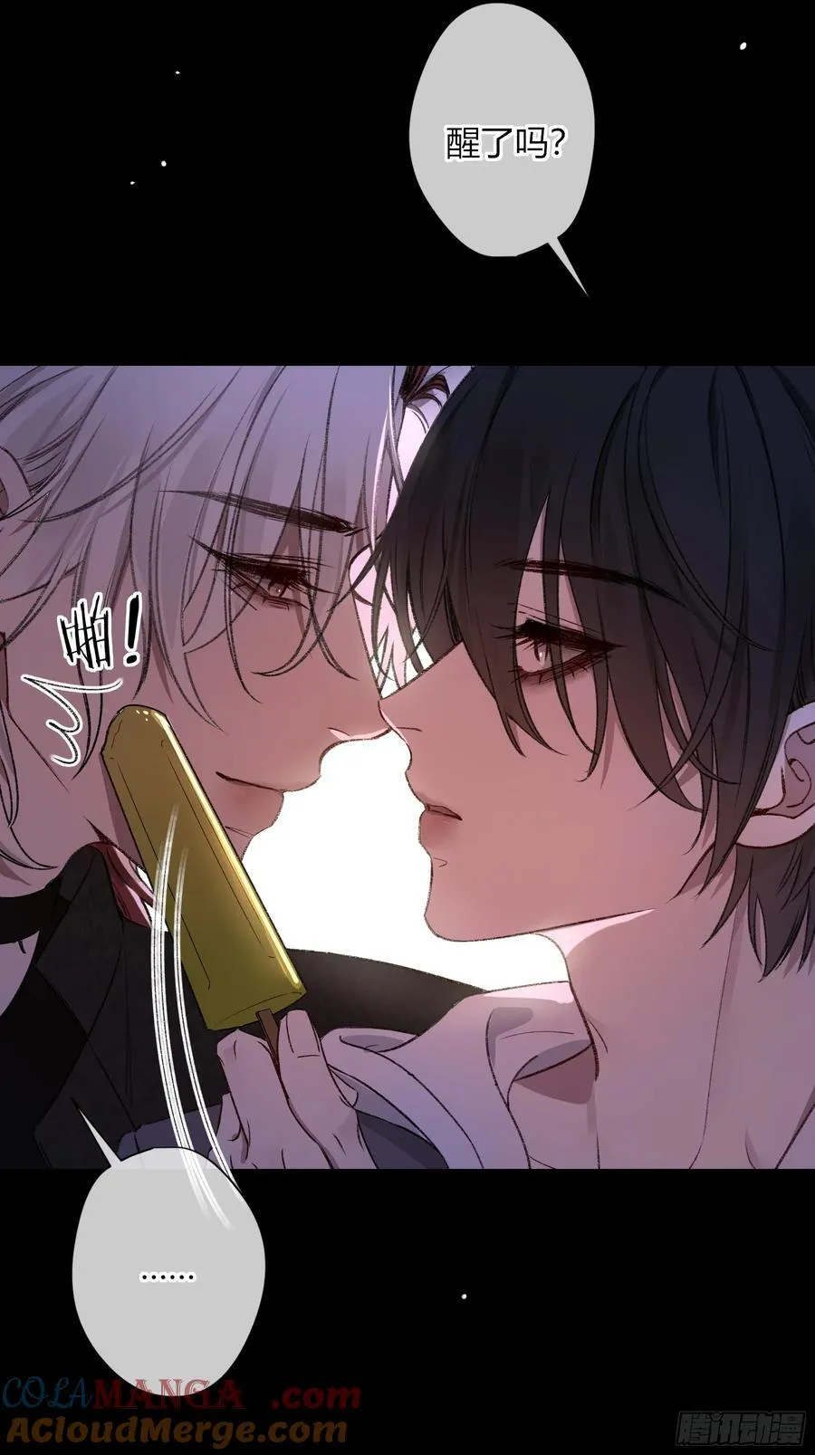 第36话-幽灵 第34页
