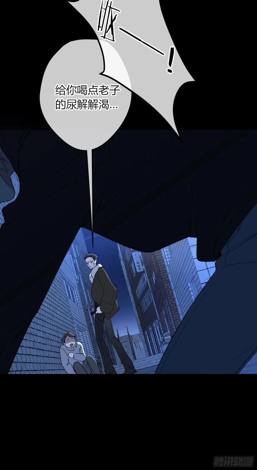 第36话-幽灵 第39页