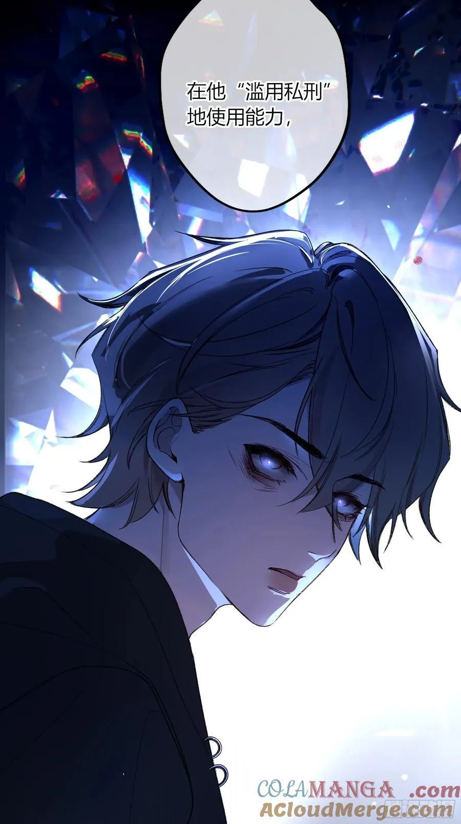 第36话-幽灵 第46页