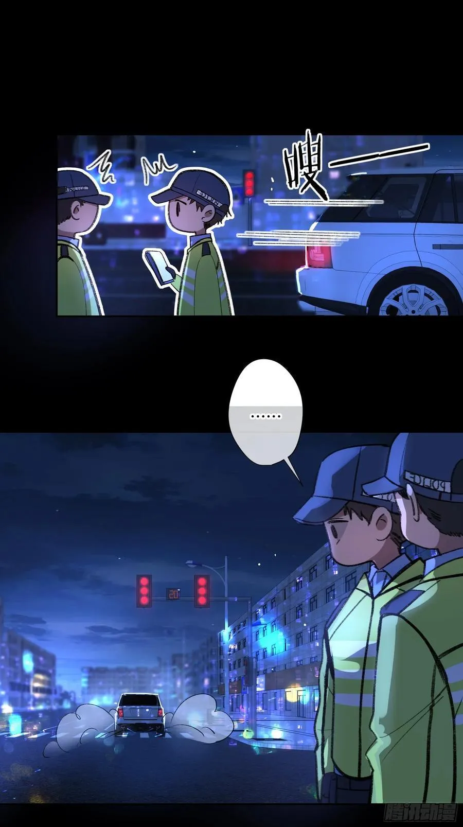 第36话-幽灵 第51页