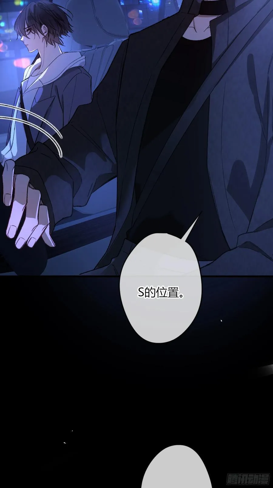 第36话-幽灵 第54页