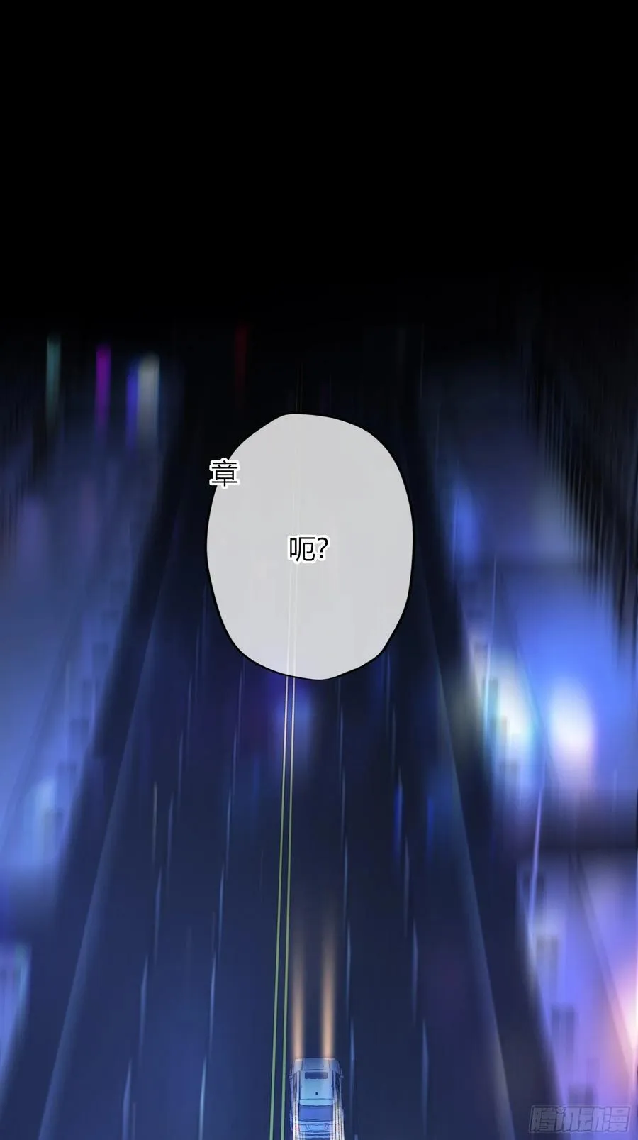 第36话-幽灵 第59页