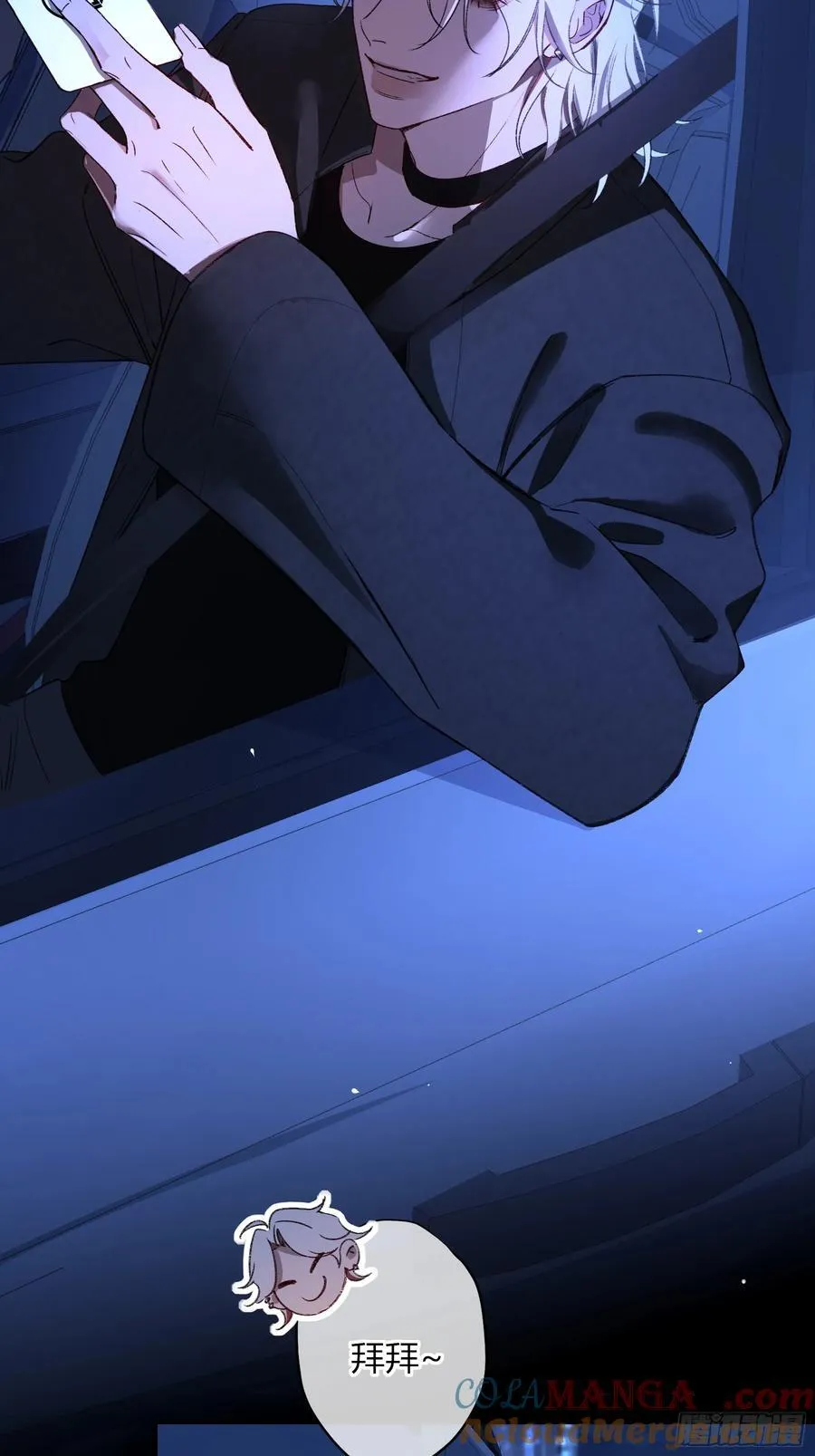 第37话-相机 第4页