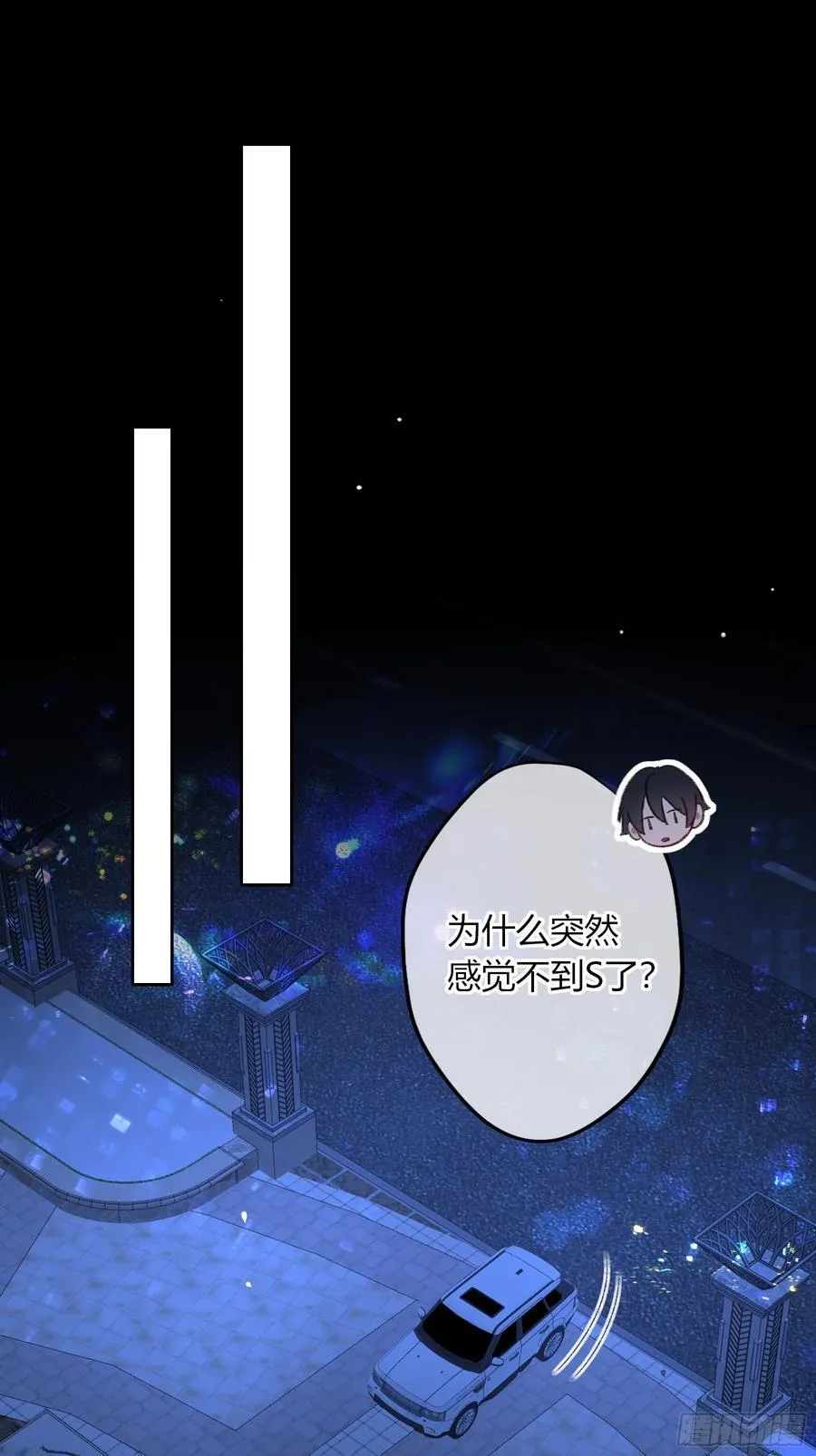 第37话-相机 第8页