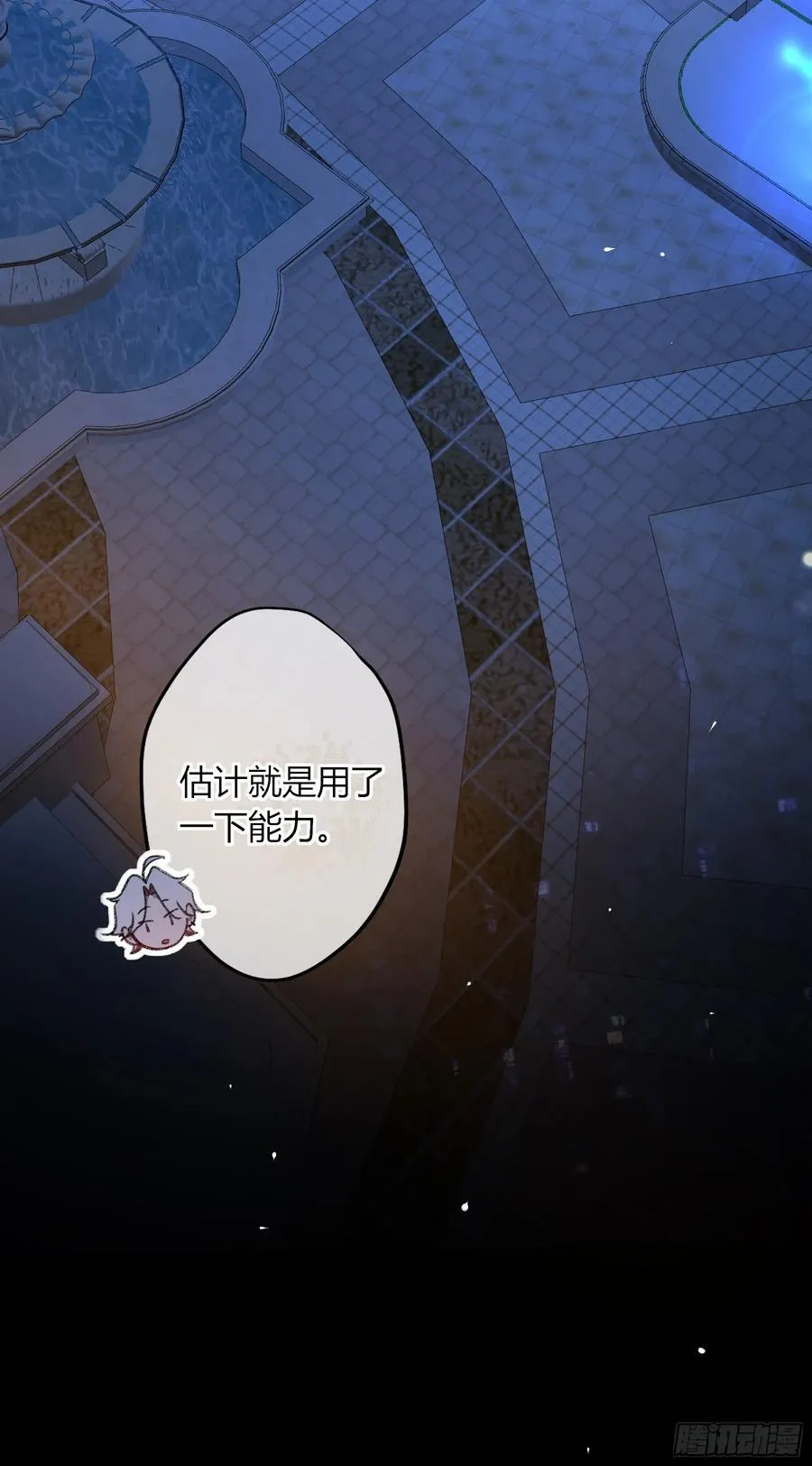 第37话-相机 第9页