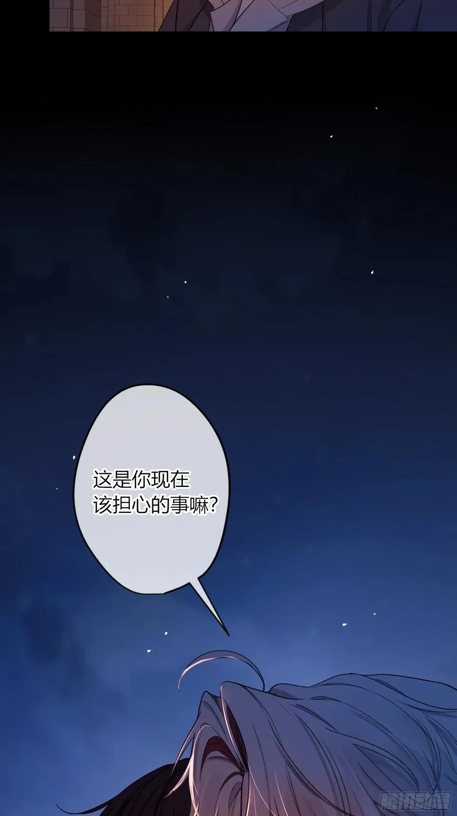 第37话-相机 第14页