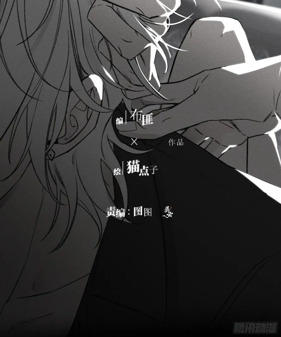 第37话-相机 第17页