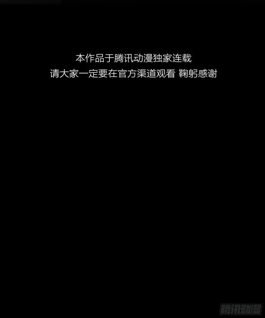 第37话-相机 第18页