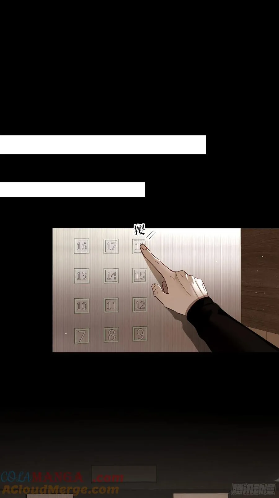 第37话-相机 第19页