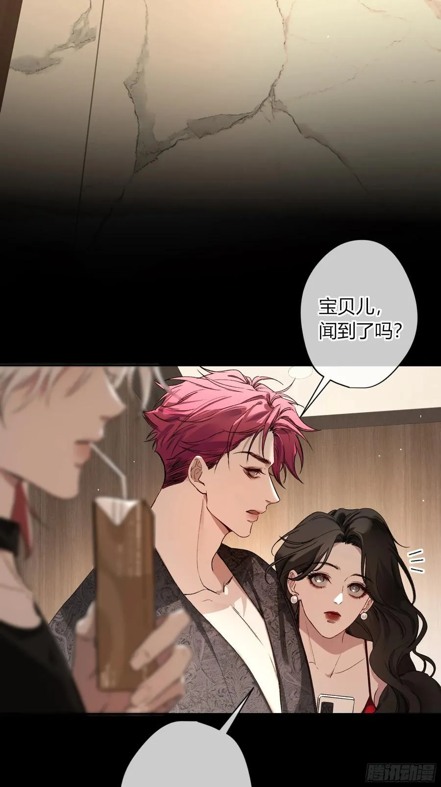 第37话-相机 第26页