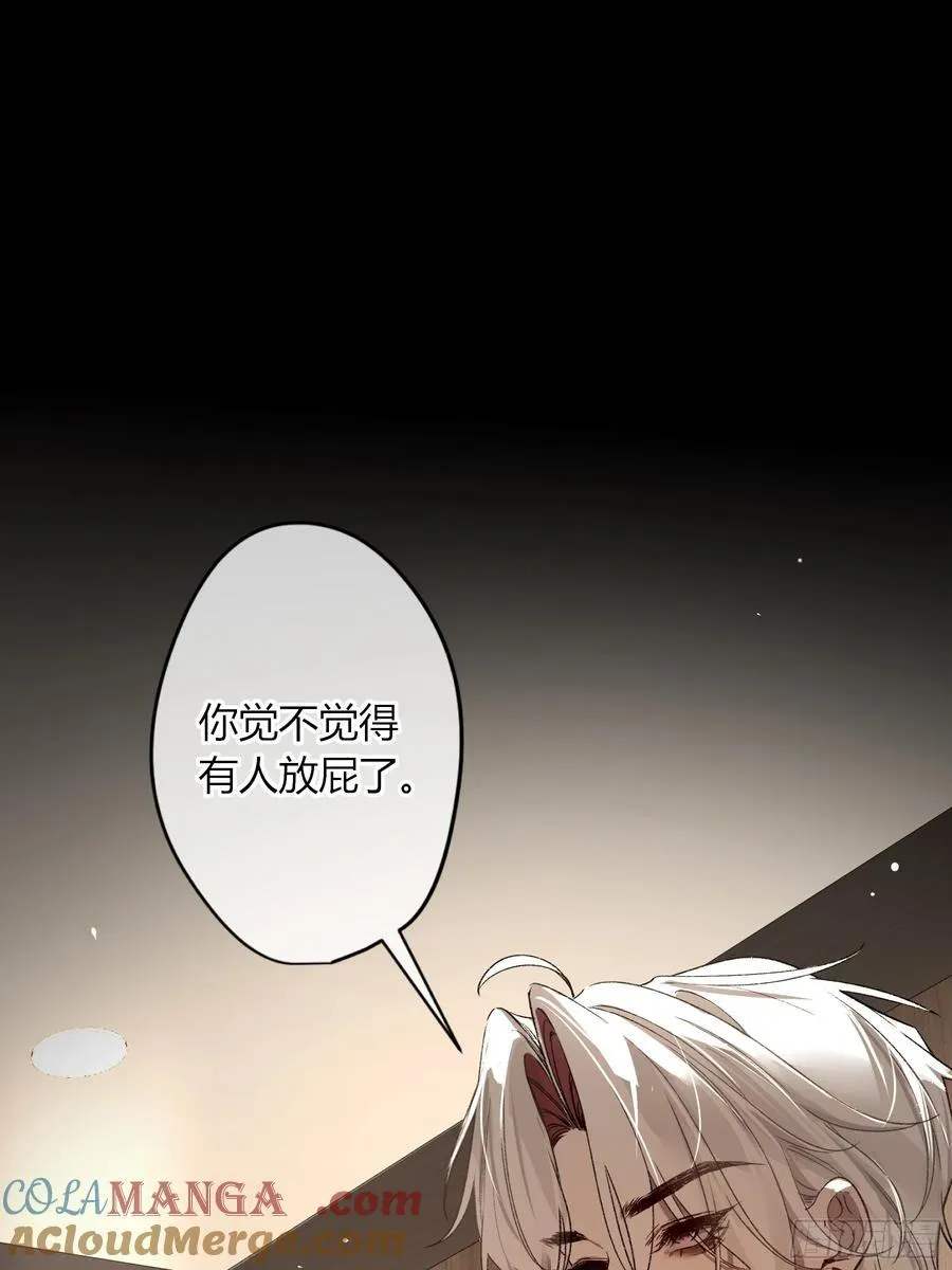 第37话-相机 第28页