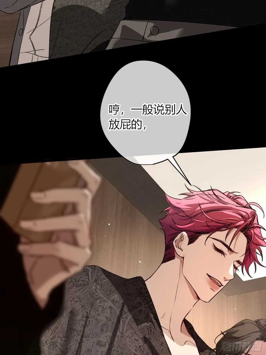 第37话-相机 第30页