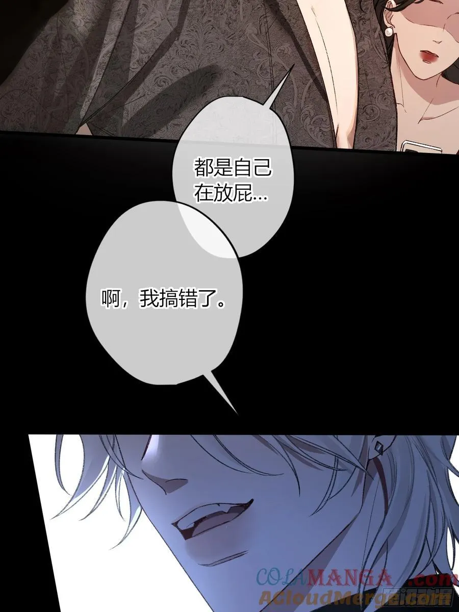第37话-相机 第31页