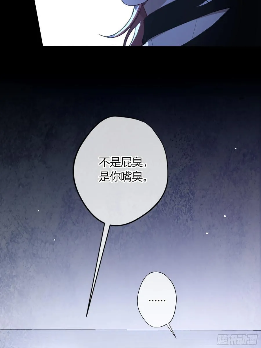 第37话-相机 第32页