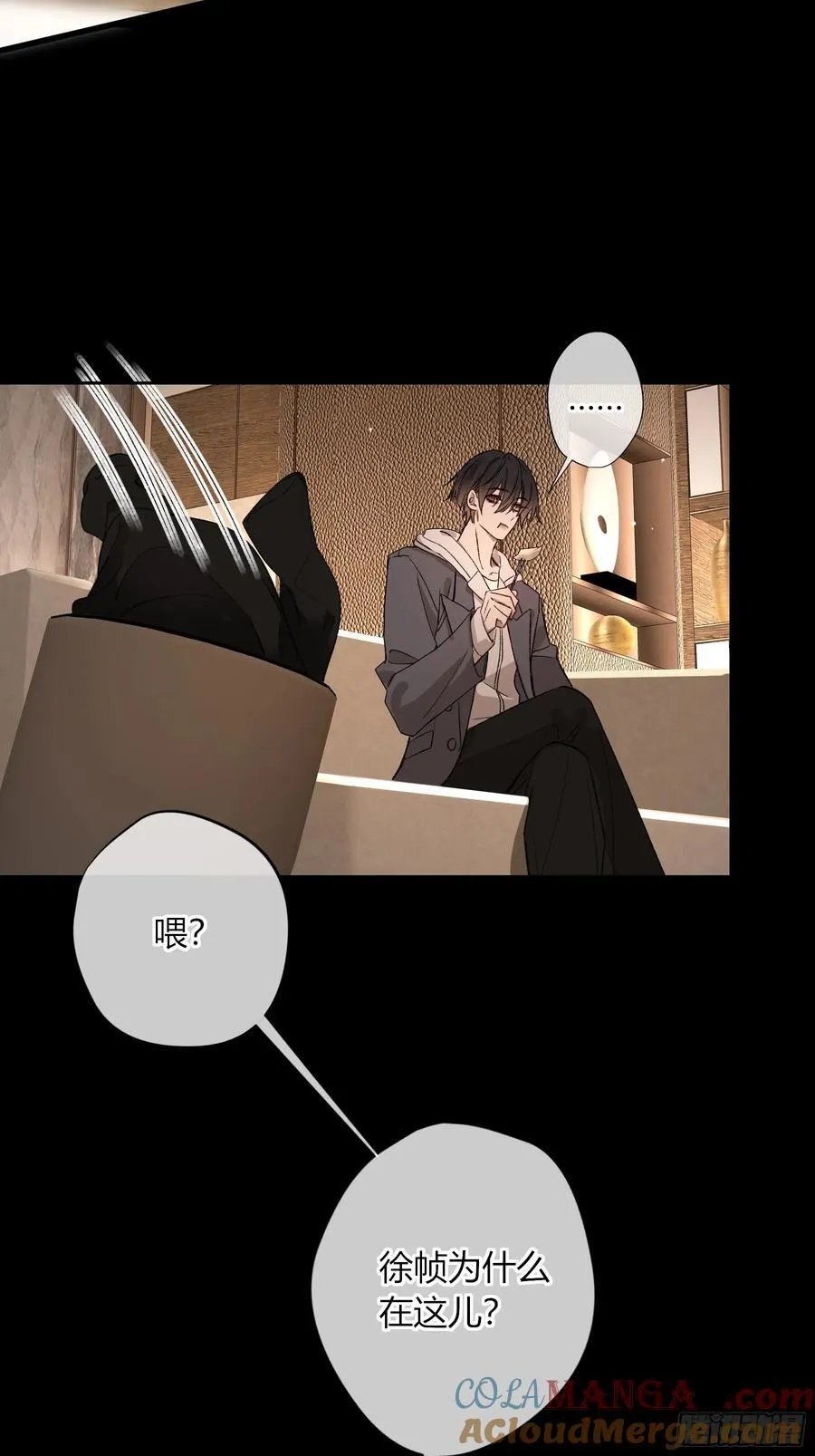 第37话-相机 第43页
