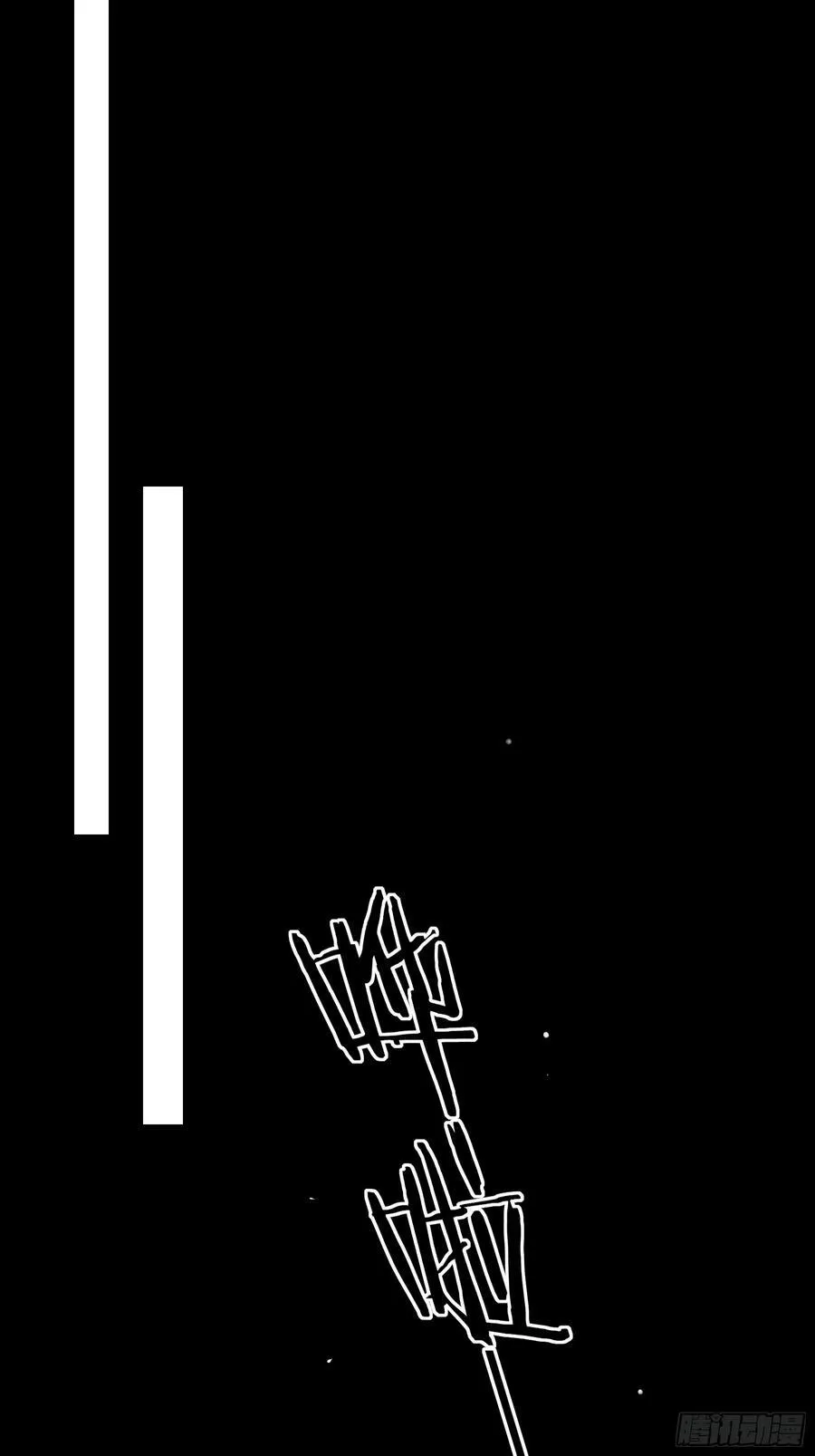 第37话-相机 第47页
