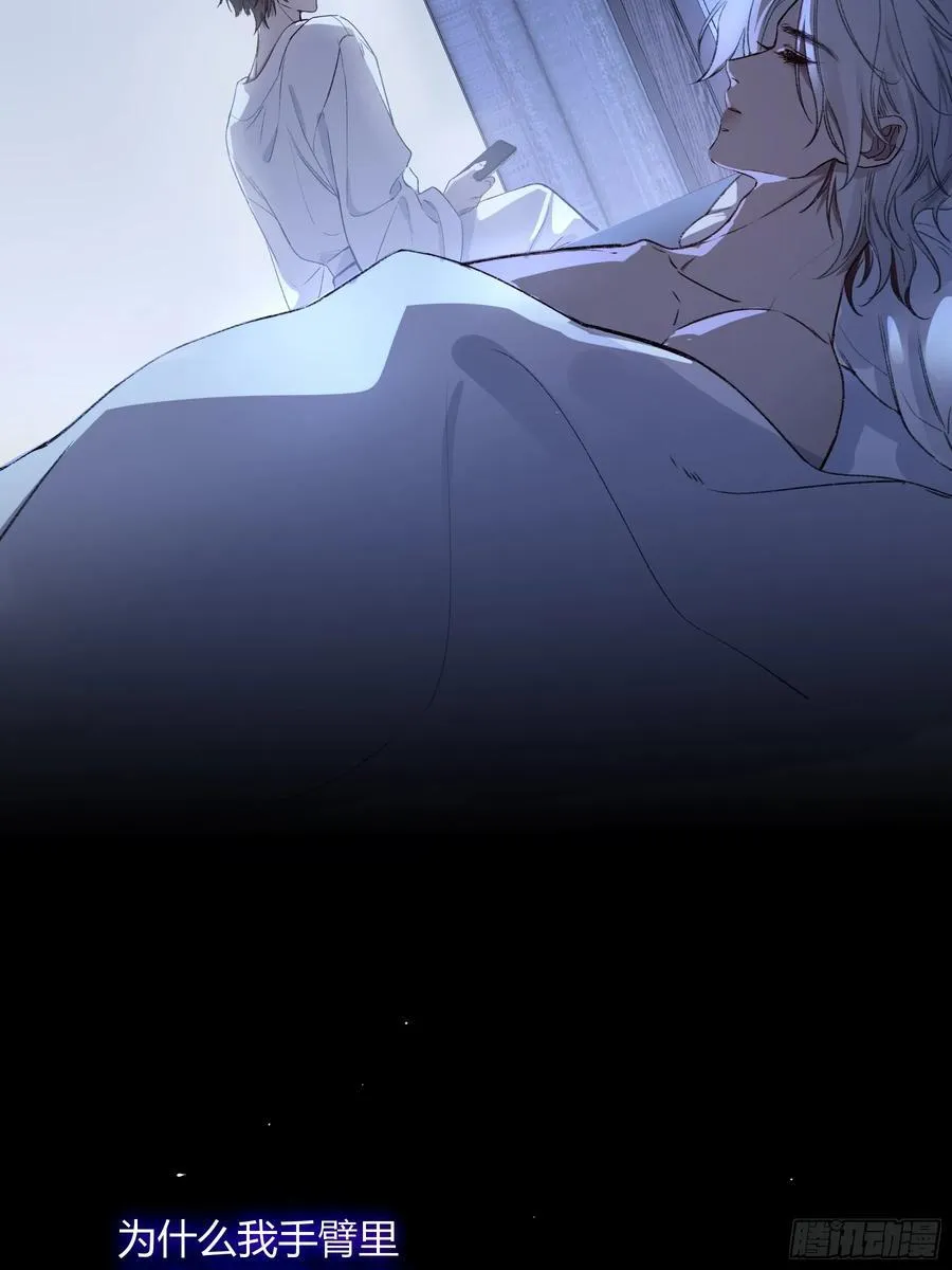 第37话-相机 第54页