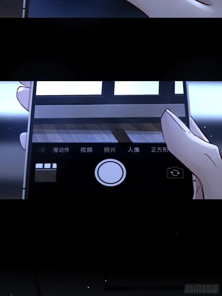 第37话-相机 第59页