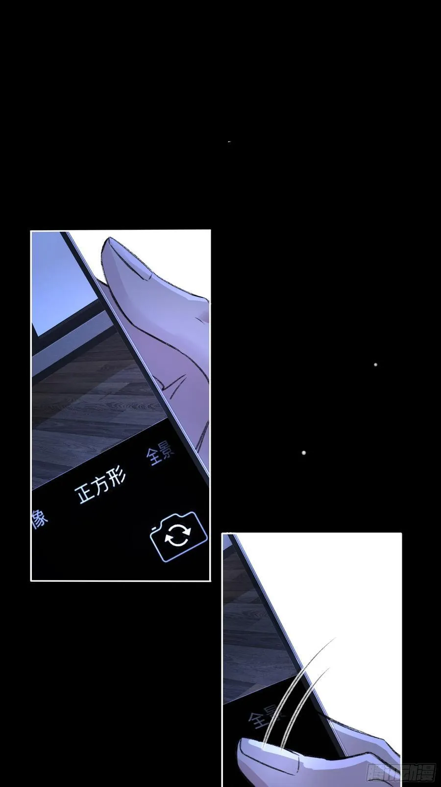 第37话-相机 第62页