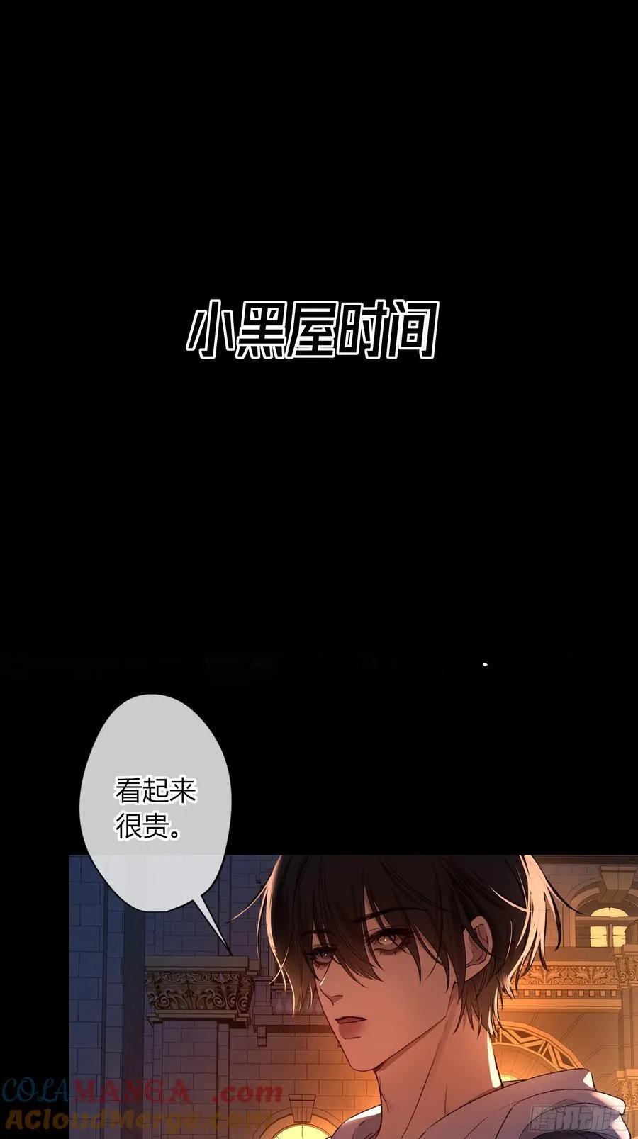 第37话-相机 第67页