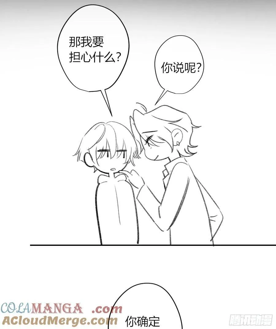 第37话-相机 第70页