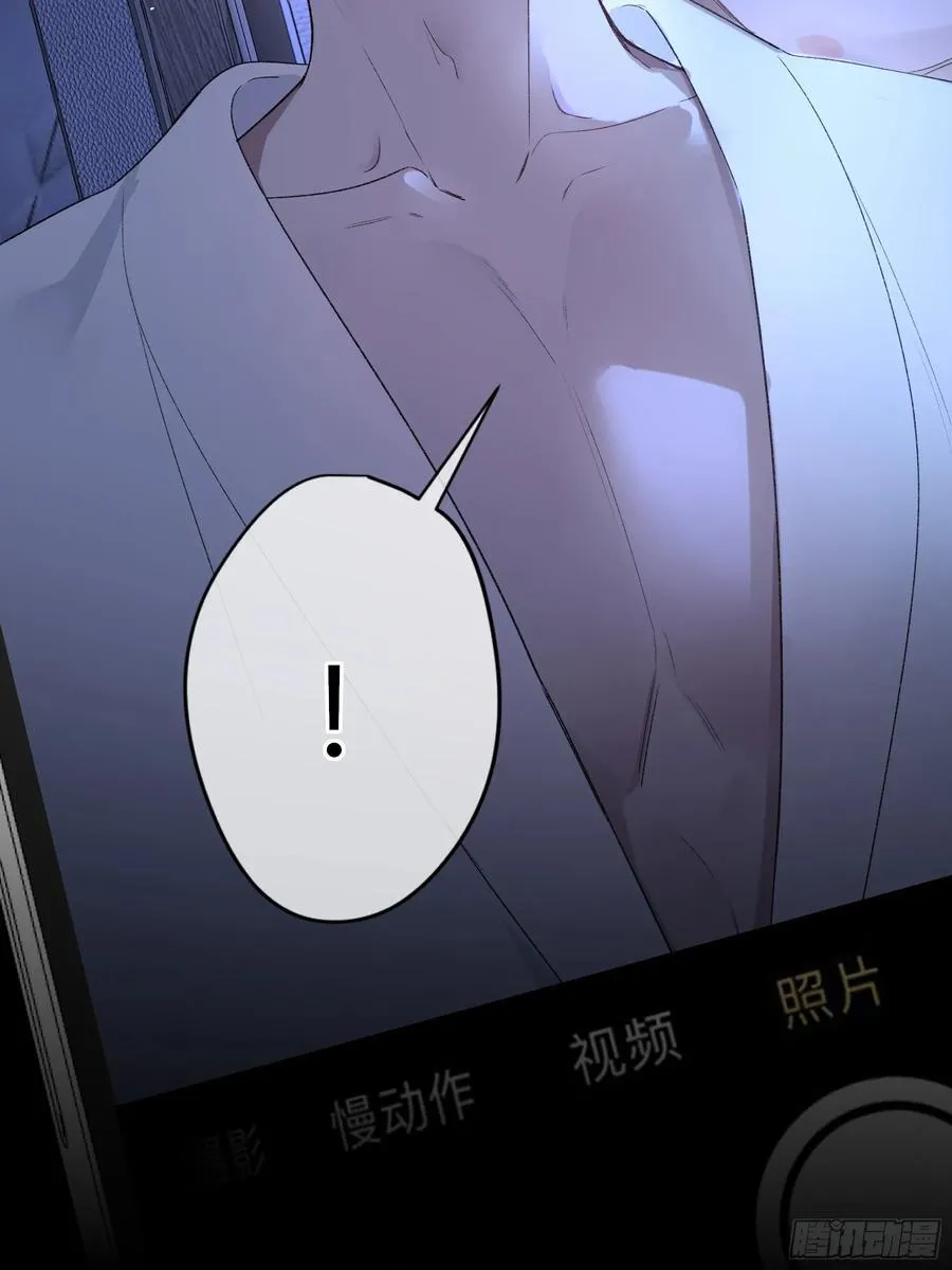 第38话-溜街 第8页