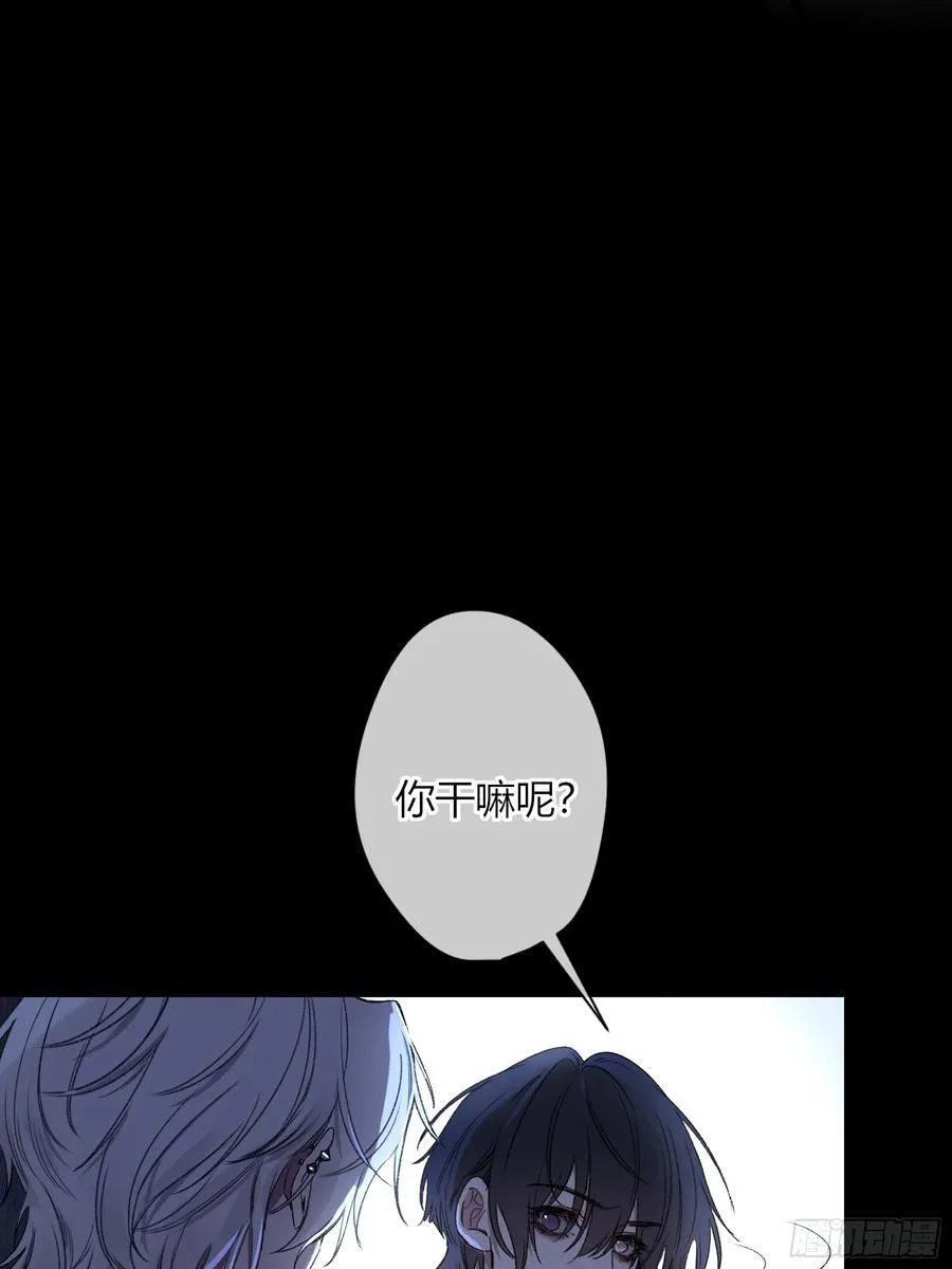 第38话-溜街 第9页