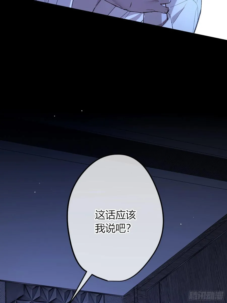 第38话-溜街 第11页