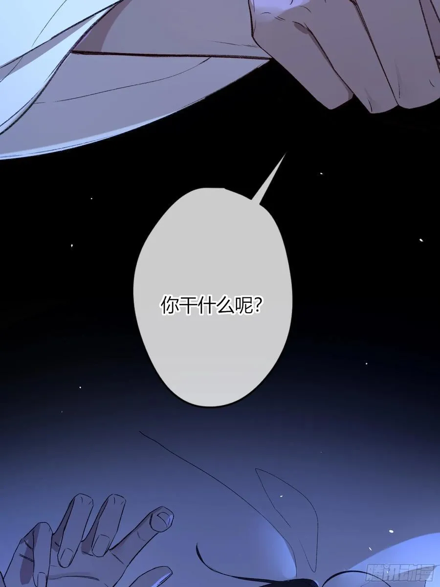 第38话-溜街 第14页