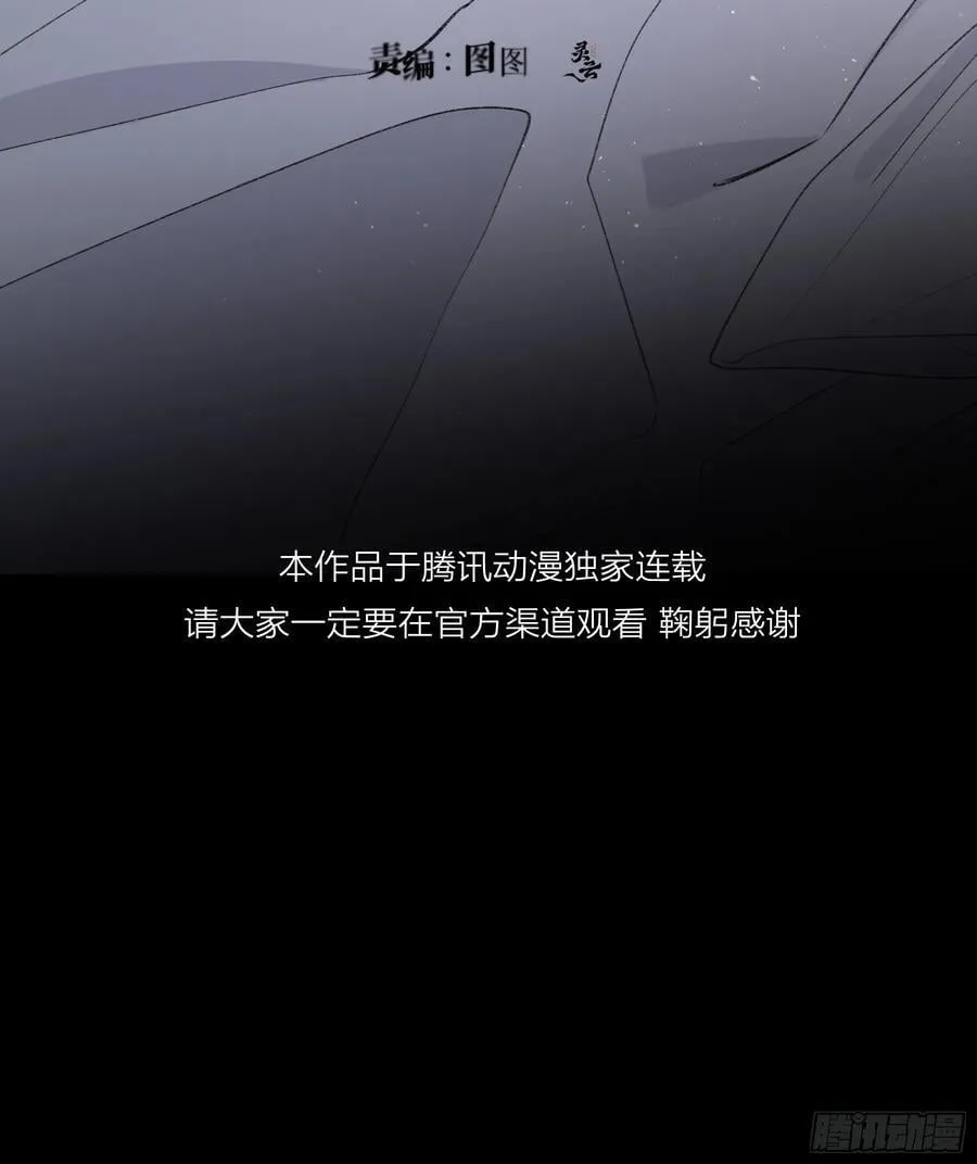 第38话-溜街 第26页