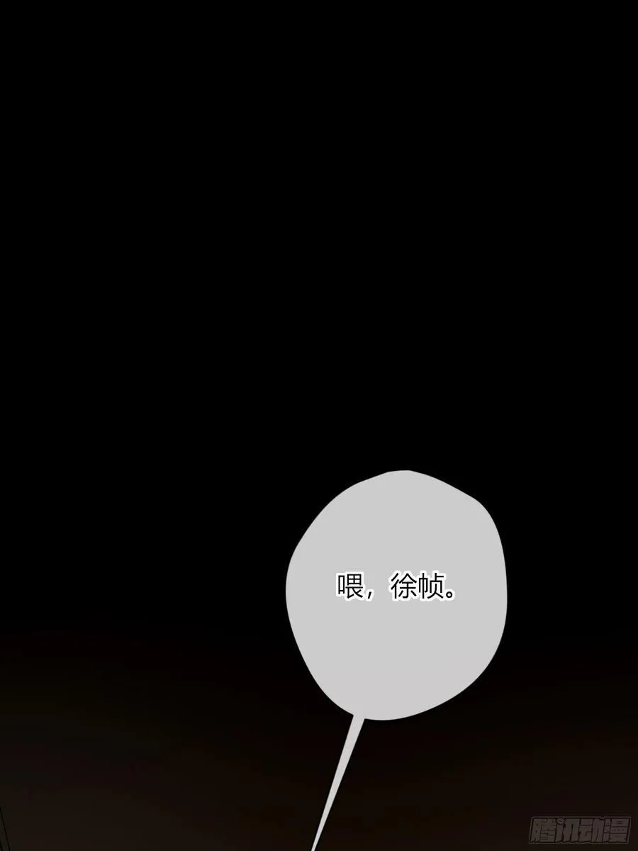 第38话-溜街 第27页