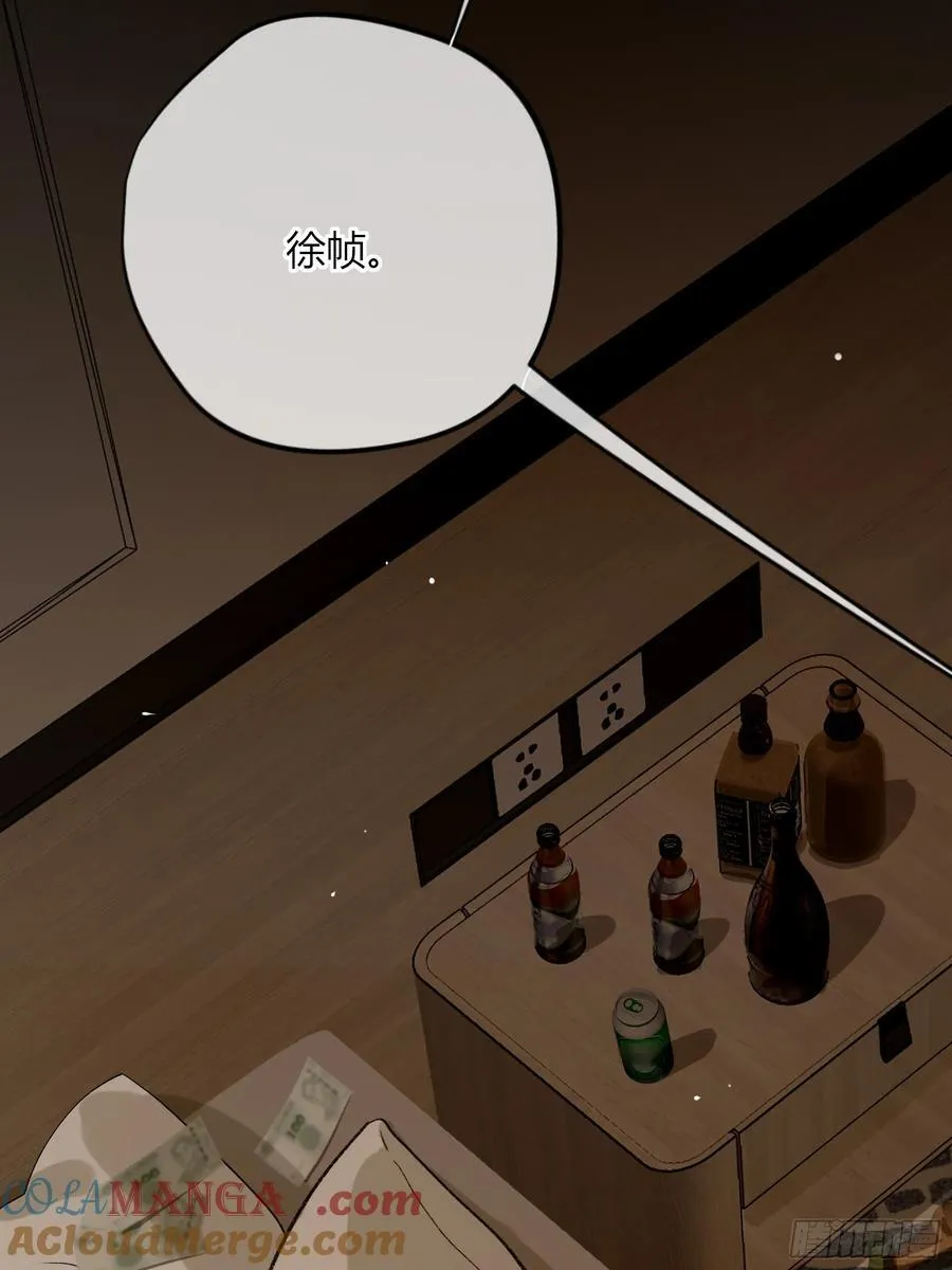 第38话-溜街 第28页
