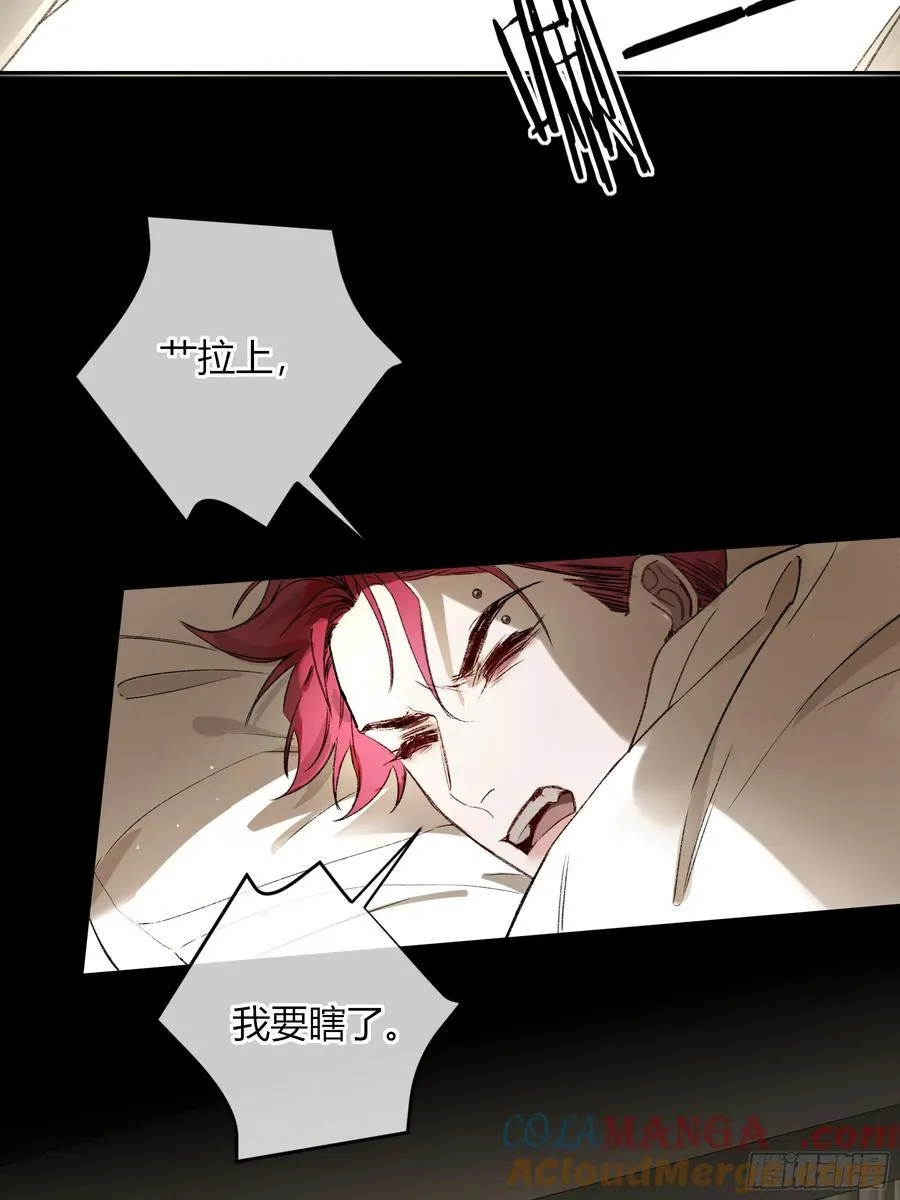 第38话-溜街 第31页