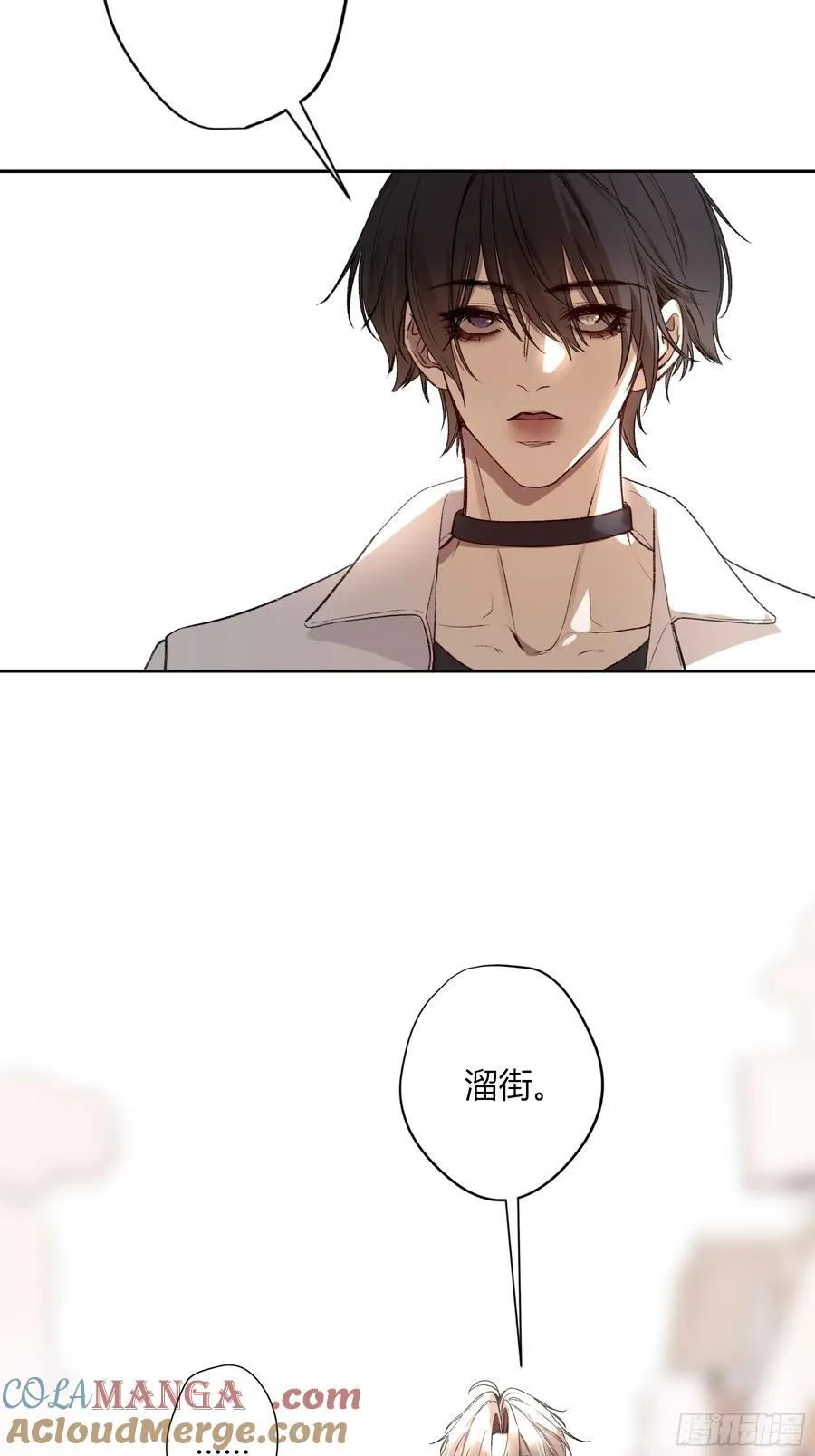 第38话-溜街 第49页