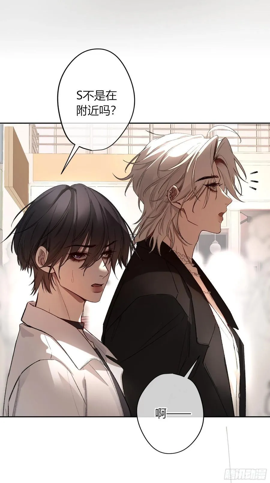第38话-溜街 第51页