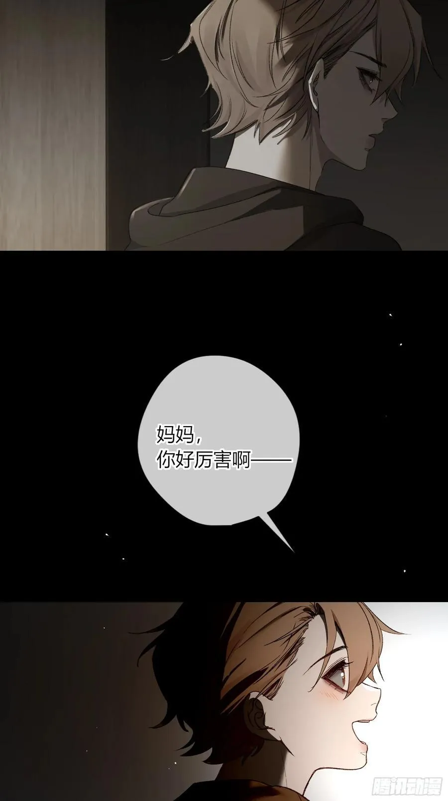 第39话-母与子 第20页