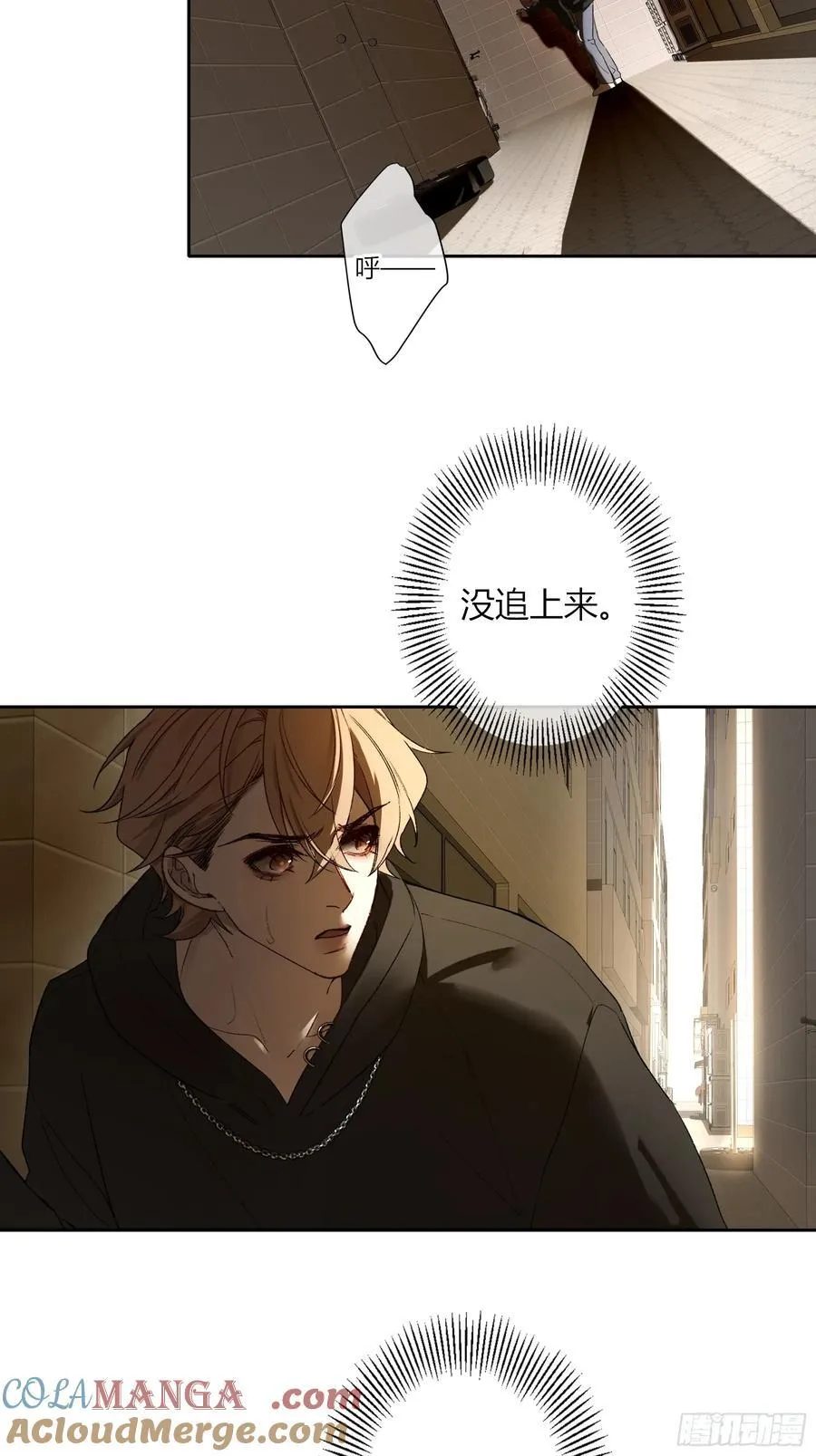 第39话-母与子 第40页