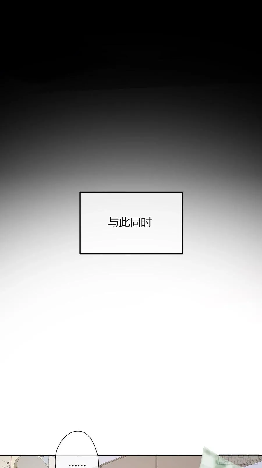 第39话-母与子 第51页