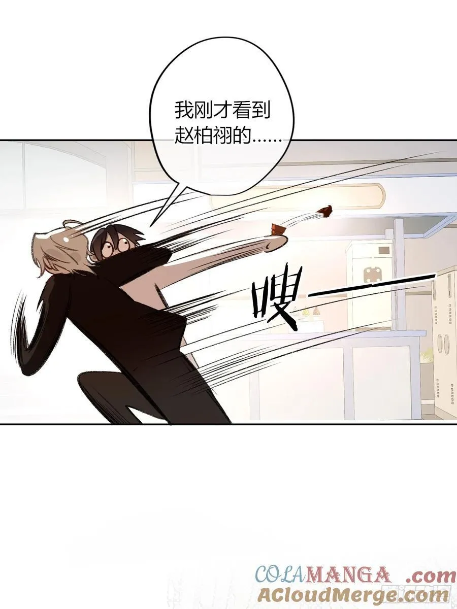 第39话-母与子 第58页