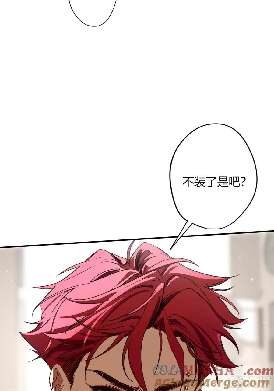 第40话-搭档 第7页