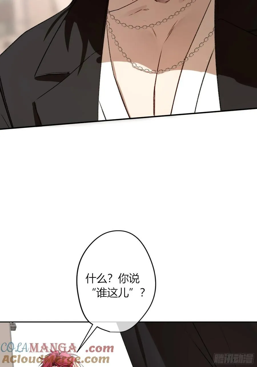 第40话-搭档 第10页
