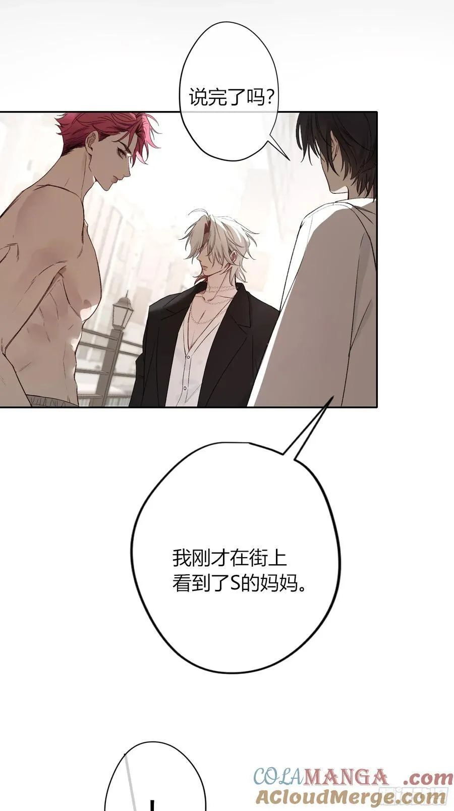 第40话-搭档 第19页