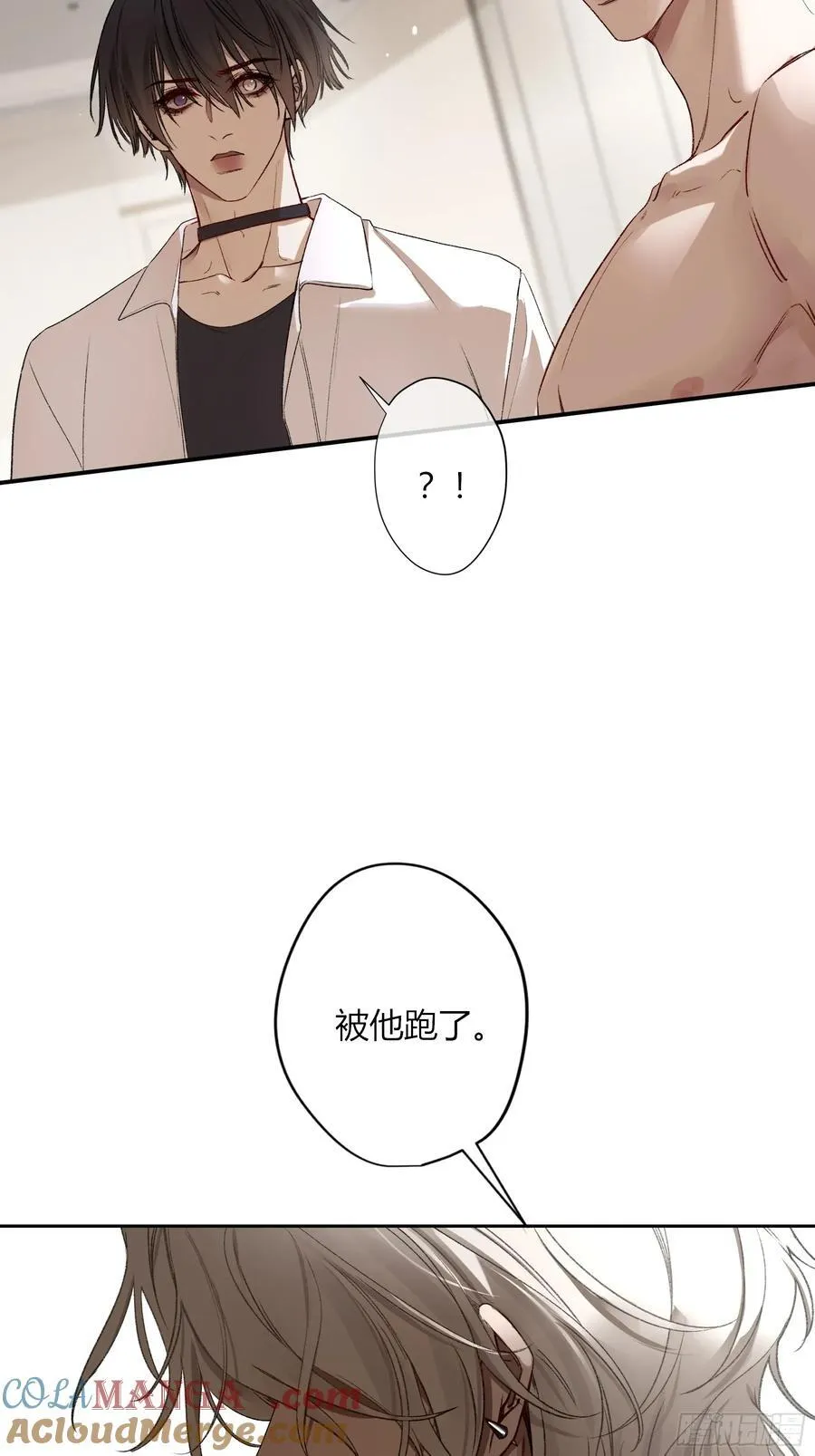 第40话-搭档 第25页