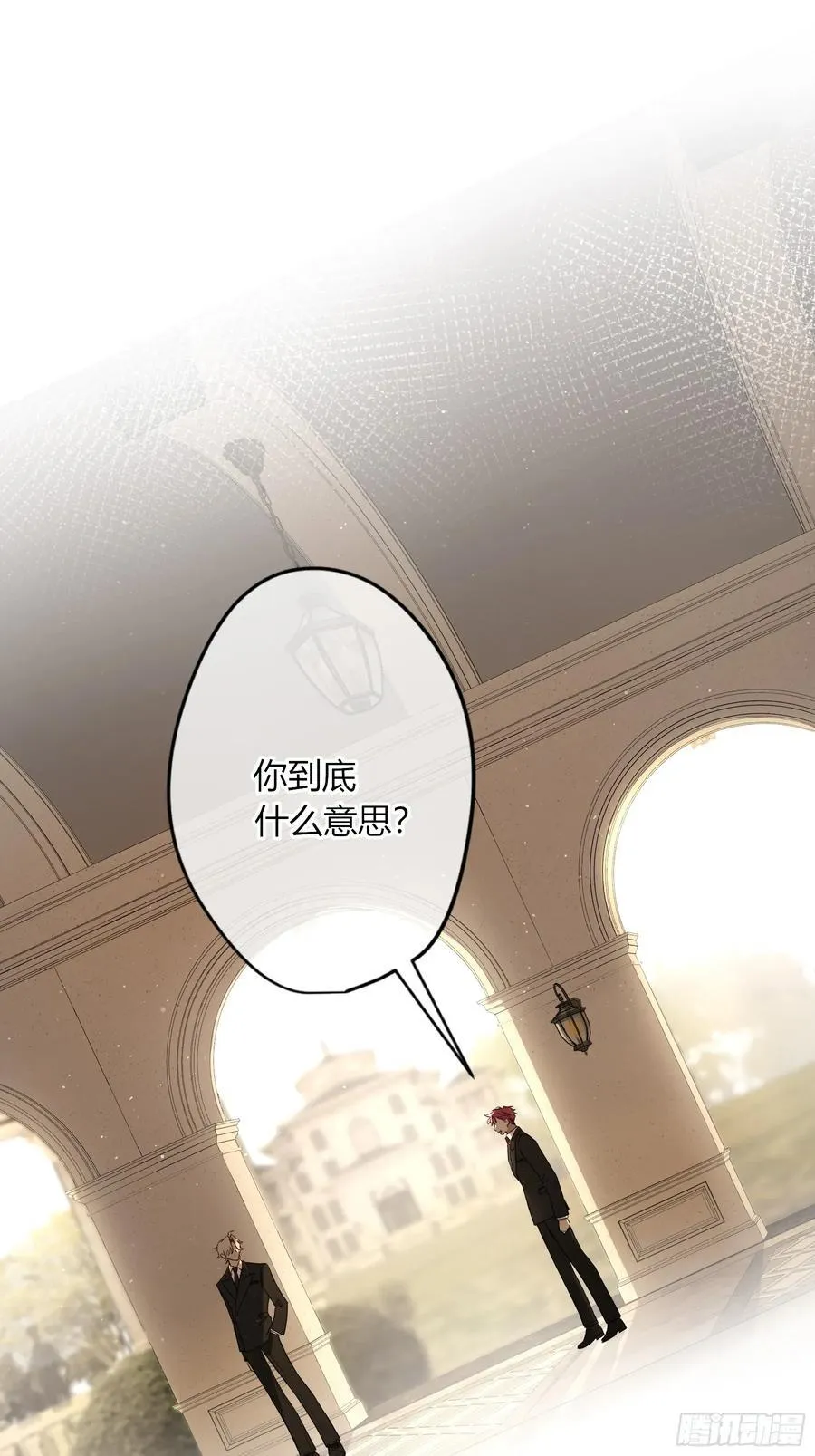 第40话-搭档 第44页