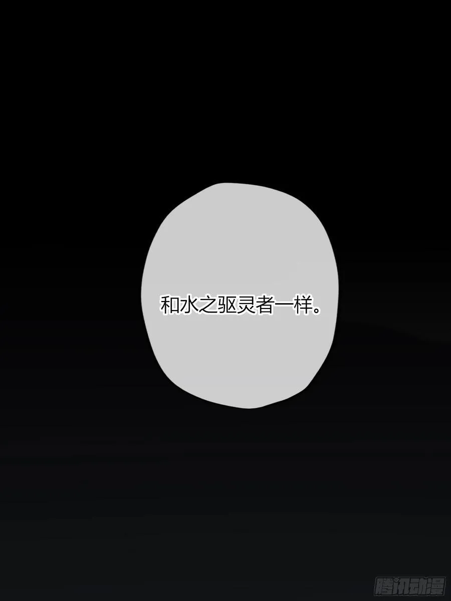 第40话-搭档 第59页