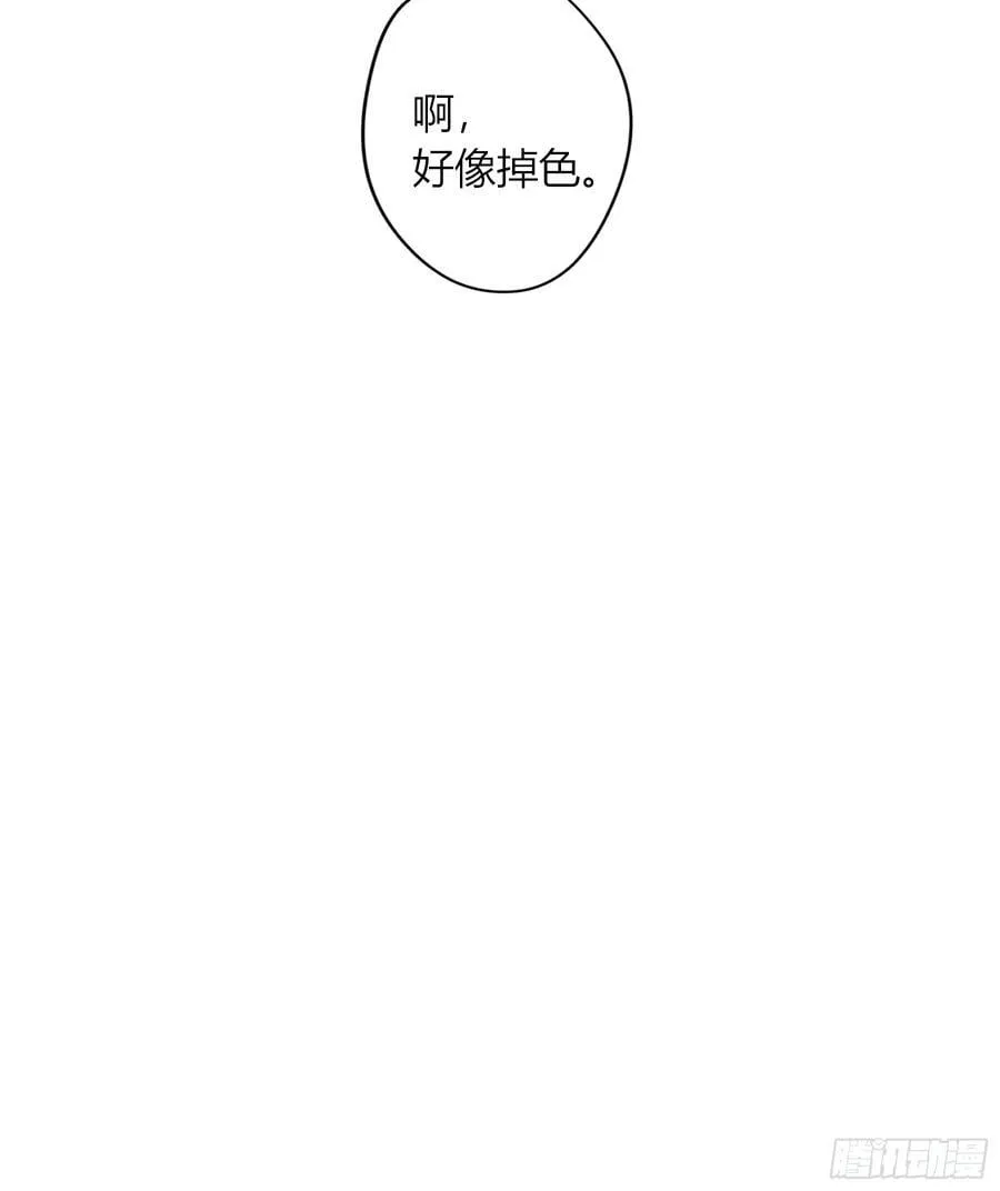 特别番外-联动《喰恋》 第10页