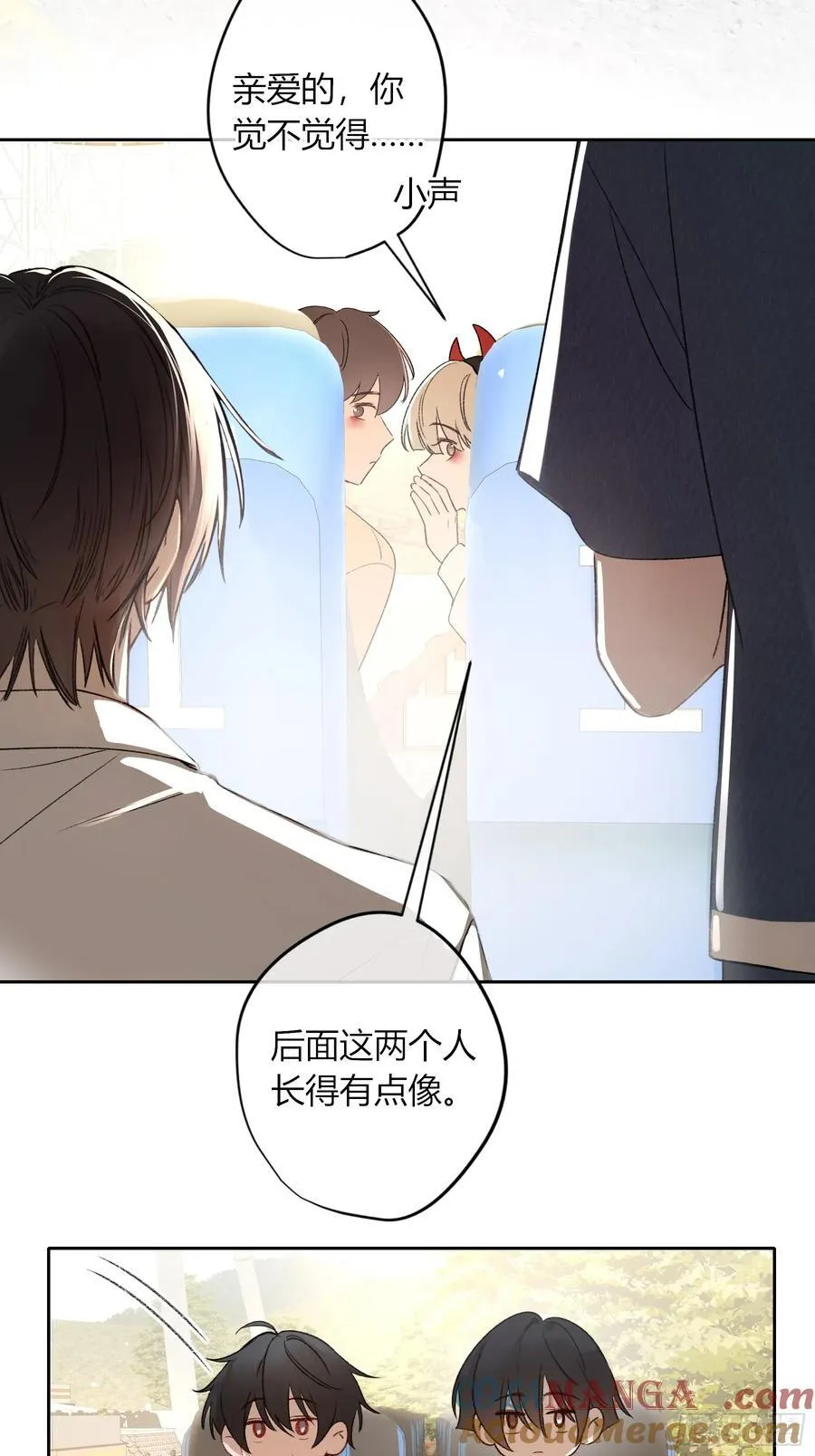 特别番外-联动《喰恋》 第35页