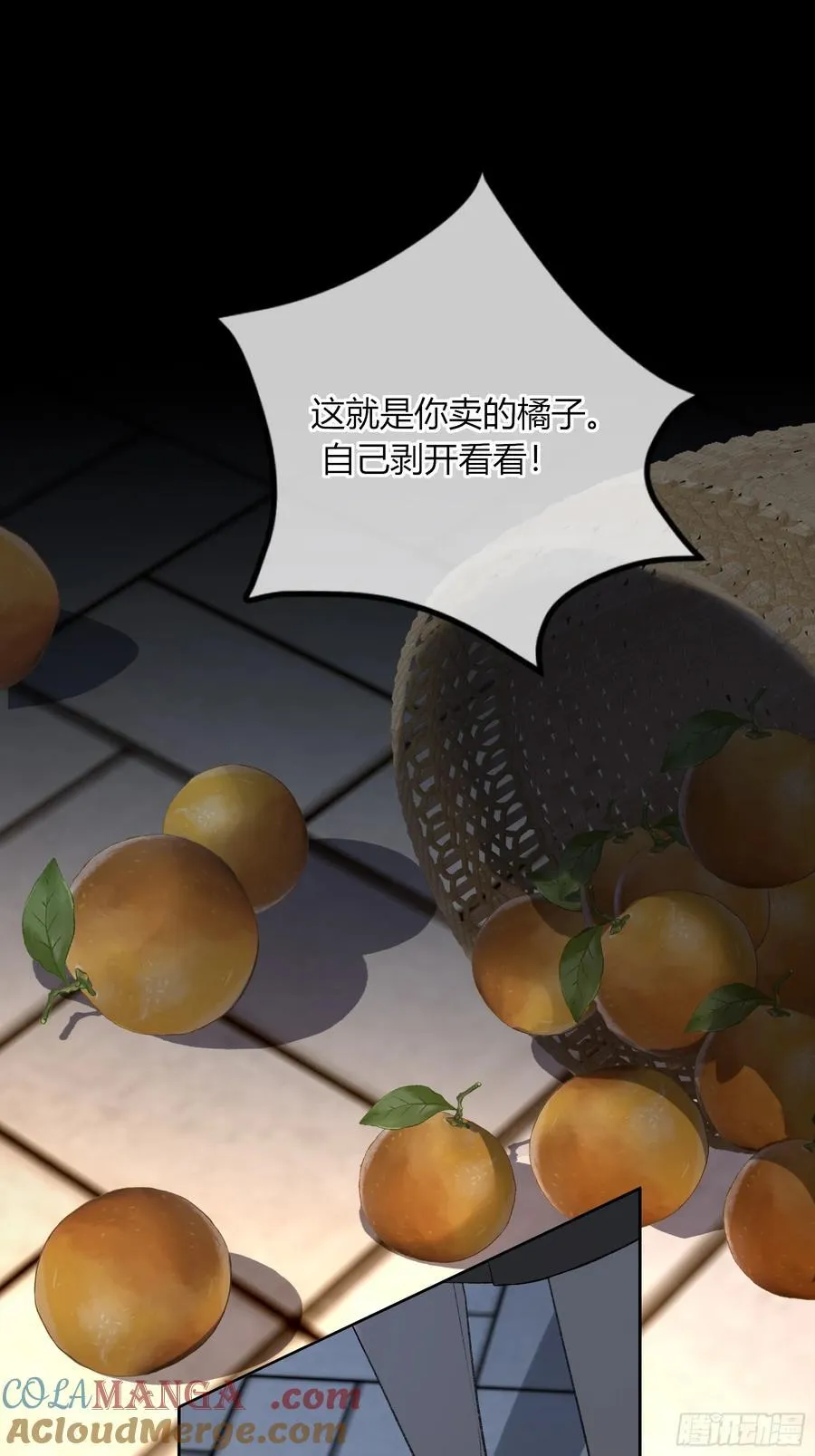 第41话-回家 第19页