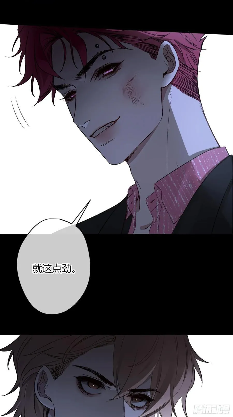 第41话-回家 第26页