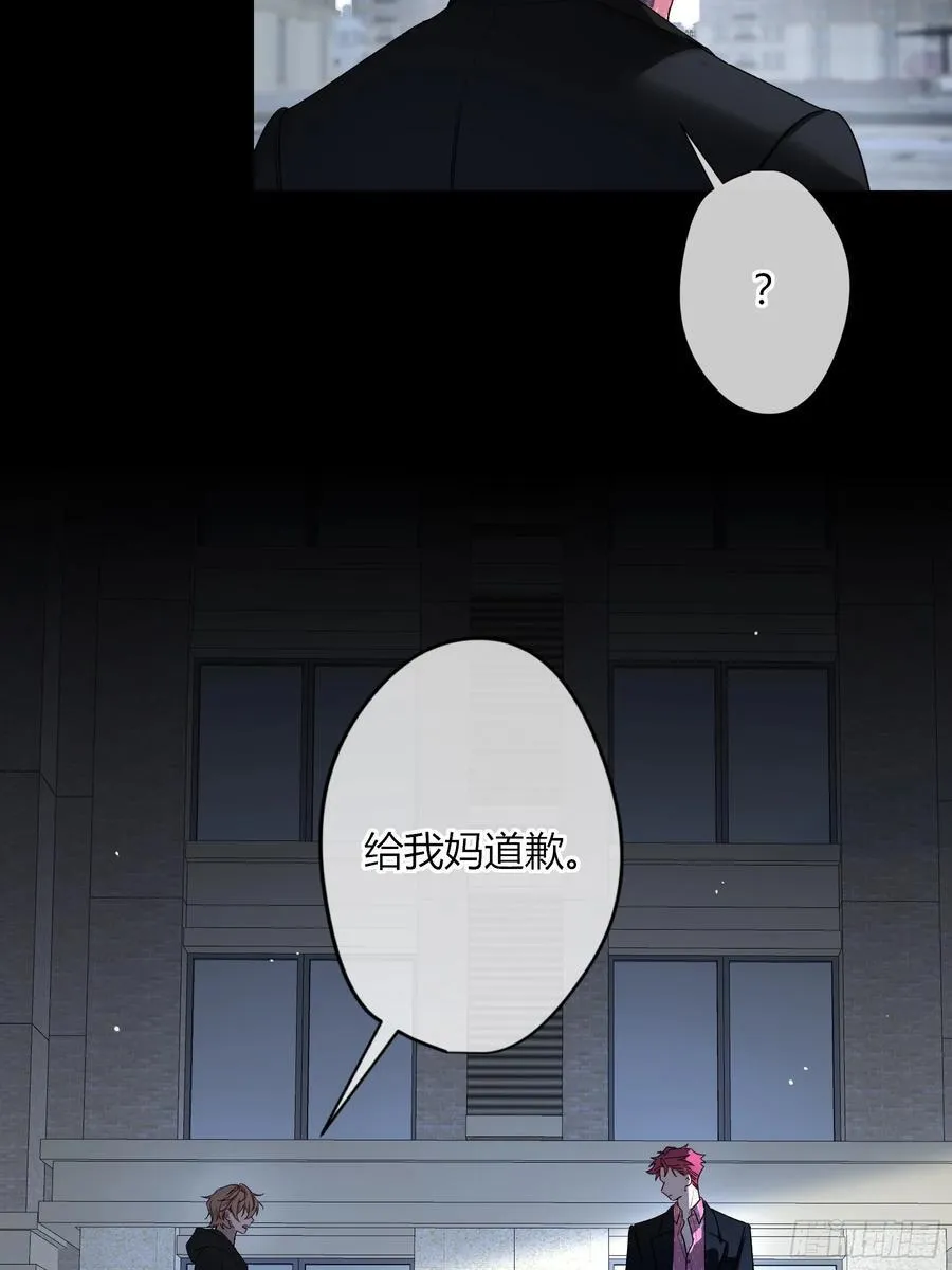 第41话-回家 第33页